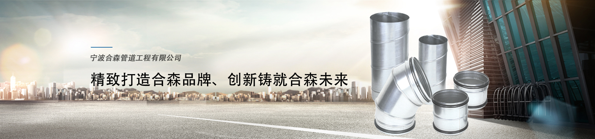 通風(fēng)風(fēng)管